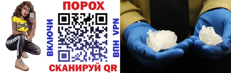 ОМГ ОМГ ссылка как найти Красково Amphetamine 97%