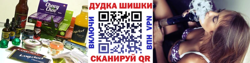 Печенье с ТГК конопля  где купить наркоту  даркнет клад  Красково  hydra ТОР 