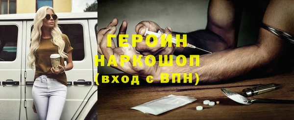 синтетический гашиш Абдулино