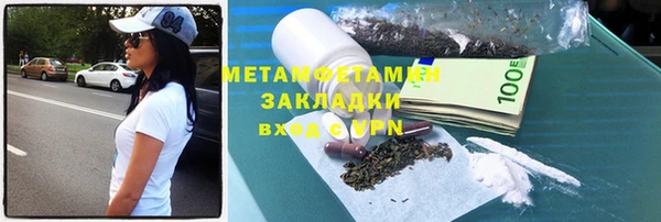 соль ск Абаза