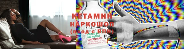 соль ск Абаза