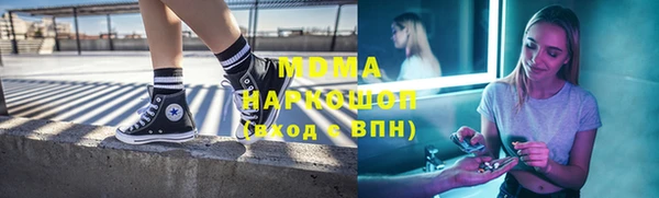 соль ск Абаза