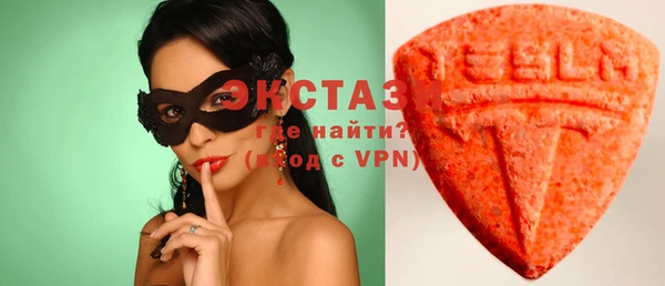 синтетический гашиш Абдулино