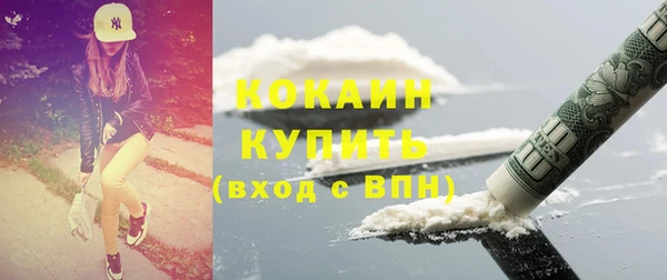 синтетический гашиш Абдулино