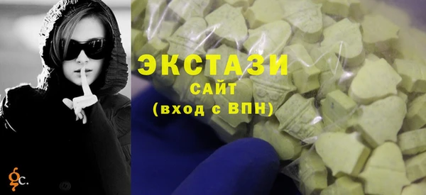 соль ск Абаза