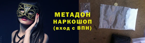 соль ск Абаза