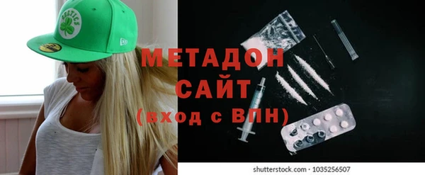 синтетический гашиш Абдулино