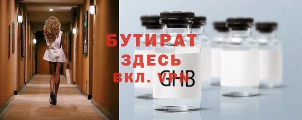 синтетический гашиш Абдулино