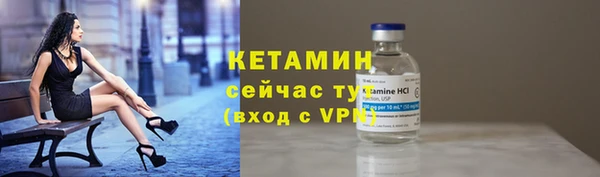 соль ск Абаза