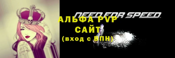 прущие крисы Абинск