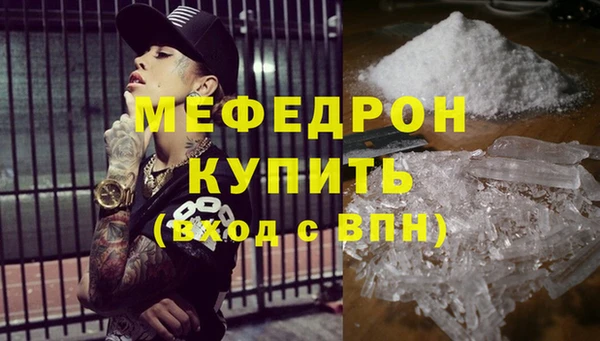 соль ск Абаза