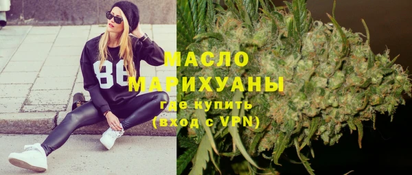 синтетический гашиш Абдулино