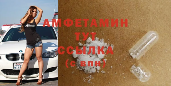прущие крисы Абинск
