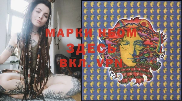 прущие крисы Абинск