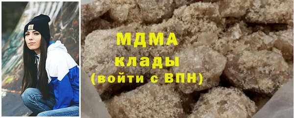 соль ск Абаза