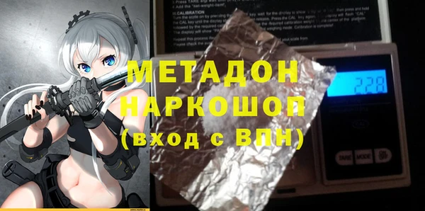 соль ск Абаза