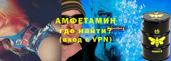синтетический гашиш Абдулино
