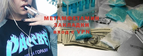 синтетический гашиш Абдулино