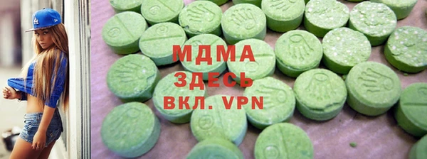 синтетический гашиш Абдулино