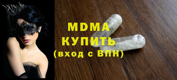 прущие крисы Абинск
