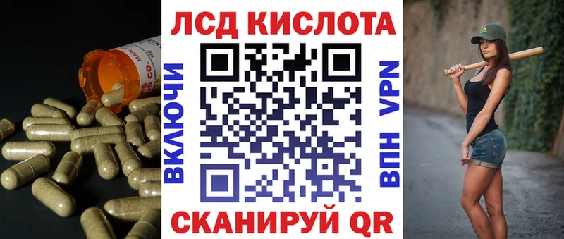 Лсд 25 экстази ecstasy Красково