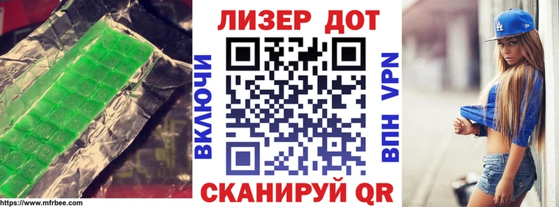 LSD-25 экстази кислота  Красково 