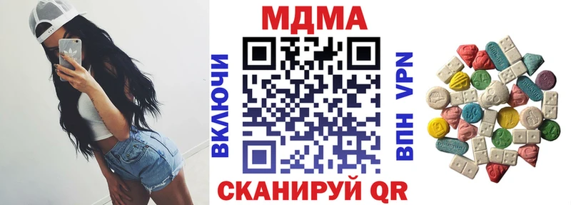 omg вход  Красково  МДМА VHQ 