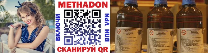 ссылка на мегу ONION  Красково  МЕТАДОН methadone  даркнет телеграм  купить наркоту 