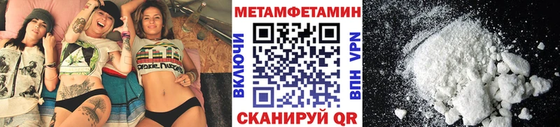 наркошоп  Красково  Метамфетамин Декстрометамфетамин 99.9% 