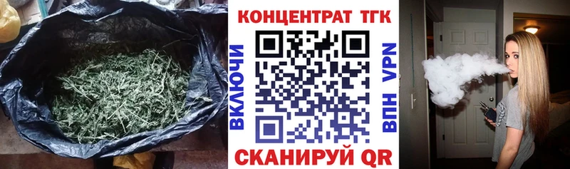 ТГК жижа  Красково 