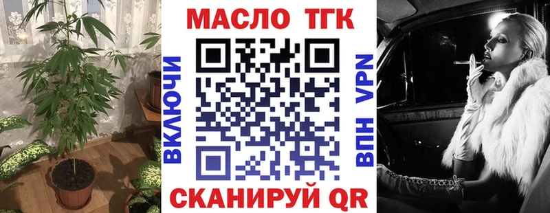 ТГК концентрат Красково